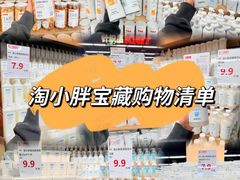 -万达广场(南宁青秀店)