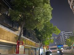-春梅里卤鹅馆·47年老字号(中山路店)