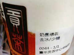 -贡茶(中心书城店)