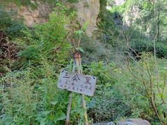 -龙门涧景区