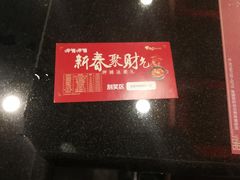 -呷哺呷哺(黄骅华贸商业广场店)