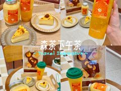 -森茶(湛江万达店)