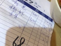 -大树下海鲜饭店