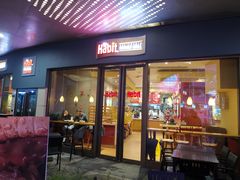 门面-The Habit Burger Grill 哈比特汉堡(爱琴海店)