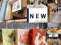 -奈雪的茶(深圳北站店)