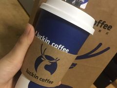 -luckincoffee瑞幸咖啡(创汇首座店)