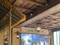 -七步香云南山里菜(昆明老街店)