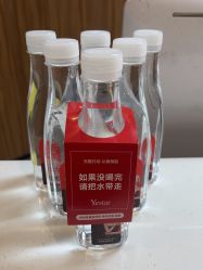 -Yestar宁波艺星整形医院