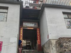 -三岔涧农家乐
