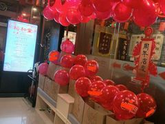 -裕和堂中医推拿艾灸(太古汇臻品店)