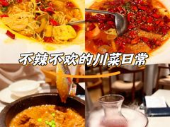 -若蘭慈·无国界素食料理(欢乐海岸店)