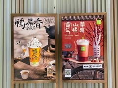 -奈雪的茶(中粮祥云小镇店)