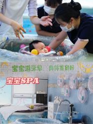 点击看大图 -馨月汇·一悦馨香月子中心(前滩店)