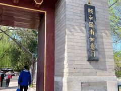 -皇家御河游(紫御湾码头)