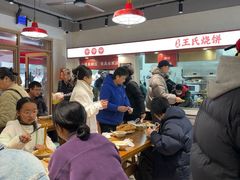 -文武王氏烧饼·无矾油条(西溪路店)