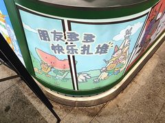 -柠季·手打柠檬茶(静安大悦城北座B1店 )