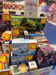 -玩具反斗城(骏壹万邦店)