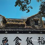 平江路 去苏州必打卡点地方吧