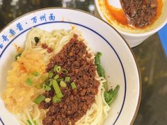 -宝哥杂酱万州面(镋钯街37号院店)