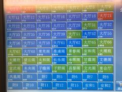 -潮府馆·非遗潮州菜·世纪公园(新国际博览中心店)