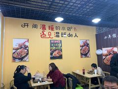 大堂-津门炒饭王(天佑城店)