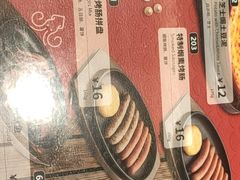 -萨莉亚意式餐厅(杭州滨江天街店)