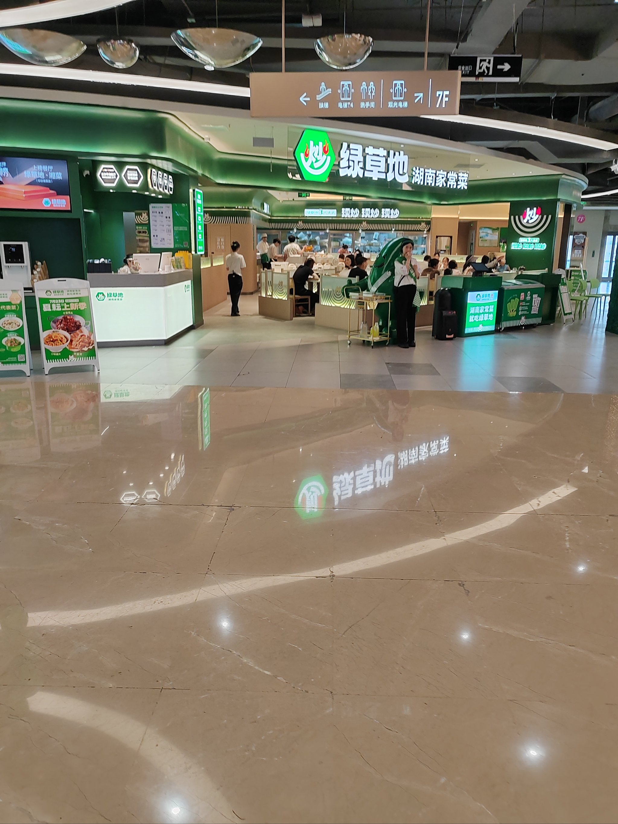 绿色食品加盟店图片