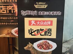 -炊烟小炒黄牛肉(东庆街店)
