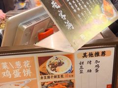 -老客满蛋饼(双塔市集店)