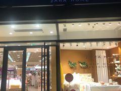 -ZARA HOME(蓝色港湾店)