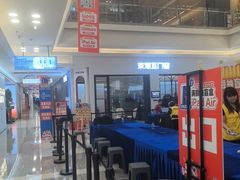 -红星美凯龙北京至尊MALL(东四环中路店)