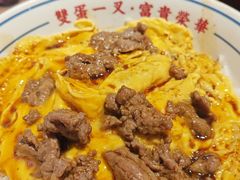 -文通冰室(东方宝泰店)