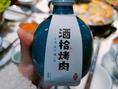 米酒-酒拾烤肉(星沙店)