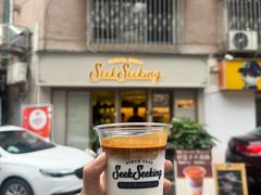 -SeekSeeking咖啡专门店(堰塘街店)