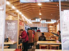 大堂-牛八秒油泼冒菜(宽窄巷子店)