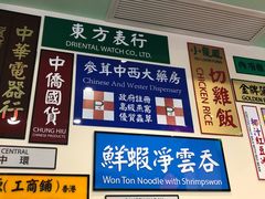 -小龍鳳餐室(番禺路店)