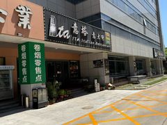 -ITA·意塔意大利餐厅(亦庄店)