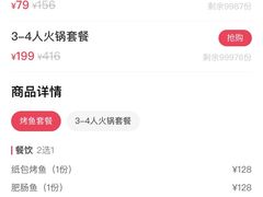 -红辣椒·川菜·火锅(张杨路店)