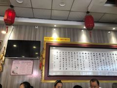 -乡党臊子面(丰庆公园店)