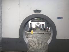景点-八路军西安办事处纪念馆