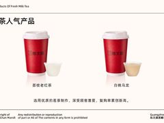 -万达广场(东莞厚街店)