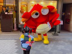 -蟹道乐(道顿堀本店)