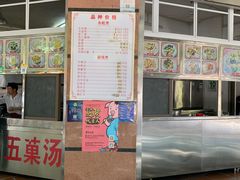 门面-福合沟无米粿甜汤粿品店