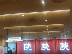 -大师兄·西北小馆(北站缤果空间店)