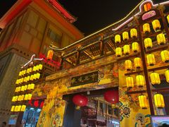 -敦煌夜市