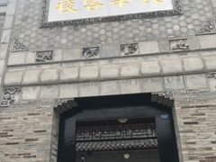 门面-东关街美食广场