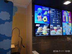 -麦当劳(天塔道店)