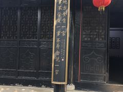 -内乡县衙博物馆