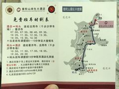-普陀山祥生大酒店