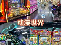 -天空之城游乐体验世界(吾悦广场店)